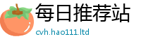 2025新澳门天天精准大全谜语当2025年天天彩资料大全图片